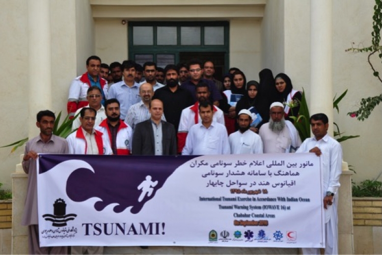 IOWave16 in the Islamic Republic of Iran